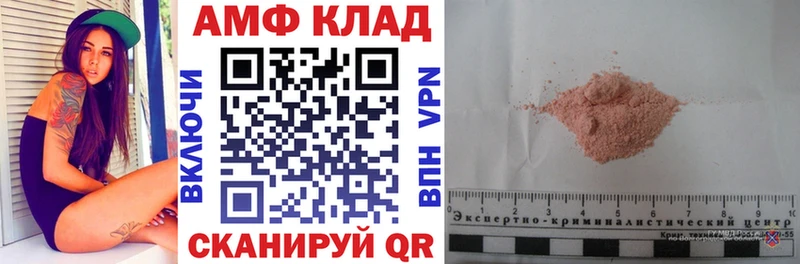 darknet наркотические препараты  Зверево  АМФЕТАМИН 97%  гидра ссылка 