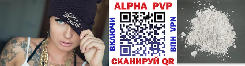 omg онион  Зверево  Alpha PVP VHQ 