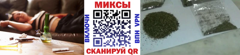 БУТИРАТ вода ОМГ ОМГ Зверево