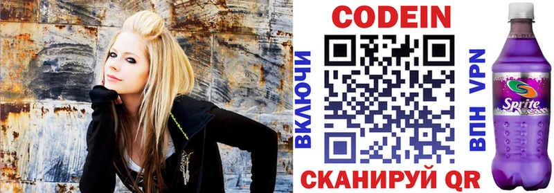 как найти   Зверево  Кодеиновый сироп Lean напиток Lean (лин) 