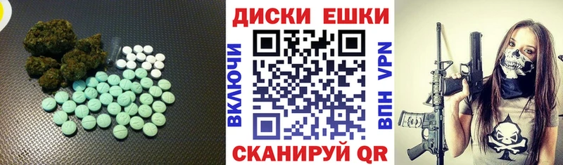 Ecstasy 250 мг  мега   Зверево 