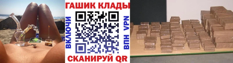 ГАШИШ hashish  Зверево 
