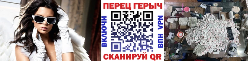 Героин гречка Зверево