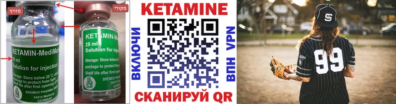 hydra маркетплейс  Зверево  КЕТАМИН ketamine  наркотики 