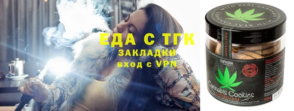 трава Алексин