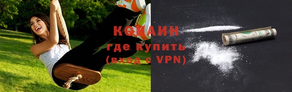 ECSTASY Абдулино