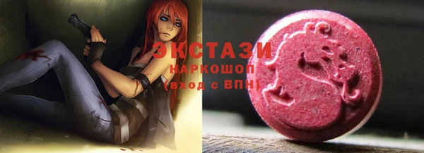 трава Алексин