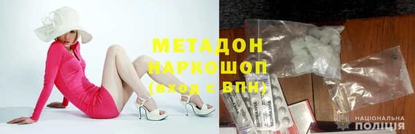 ALPHA PVP Абинск