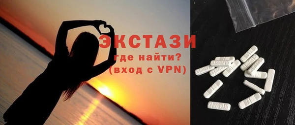 трава Алексин