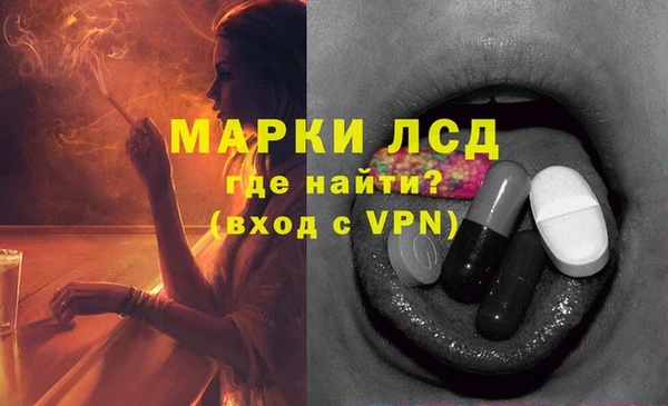 трава Алексин