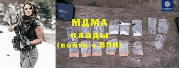 трава Алексин