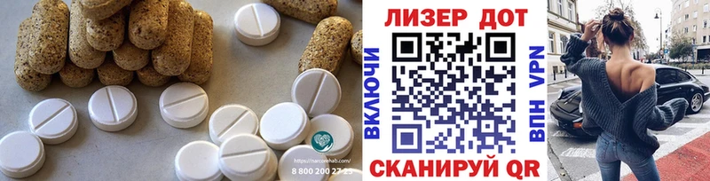 LSD-25 экстази ecstasy  продажа наркотиков  Зверево 