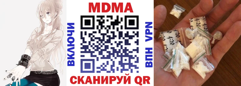 МДМА VHQ  где купить наркоту  Зверево 