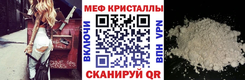 купить наркоту  Зверево  Меф мяу мяу 