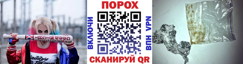 даркнет формула  Зверево  Первитин мет 