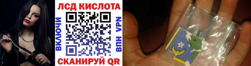 Марки 25I-NBOMe 1500мкг  Зверево 