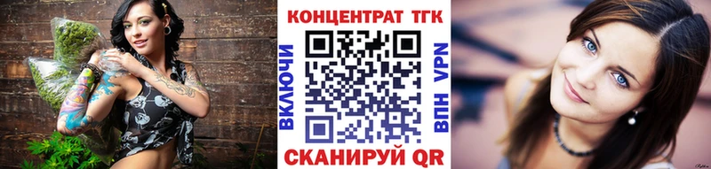 цена   Зверево  Дистиллят ТГК Wax 