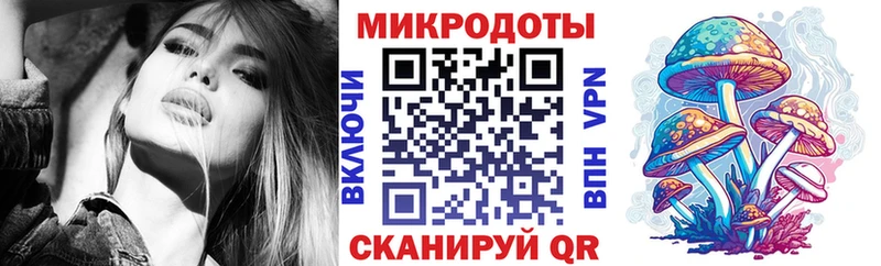 Псилоцибиновые грибы Magic Shrooms  Зверево 