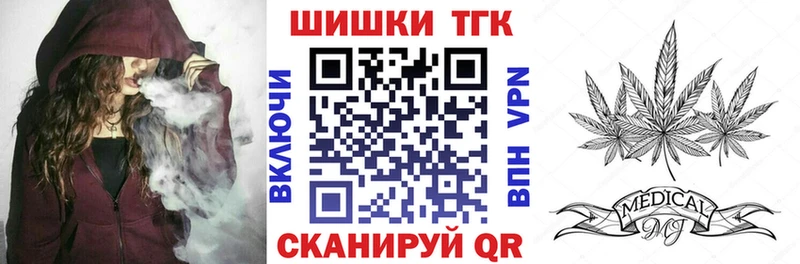 мега ссылка  Зверево  Конопля VHQ 